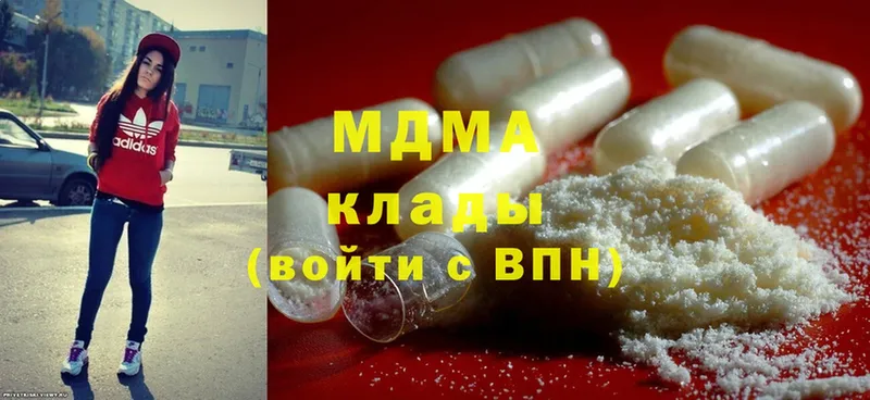 сколько стоит  Отрадный  MDMA crystal 